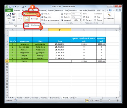 La fel ca în Excel pentru a face o pagină peisaj, totul este simplu