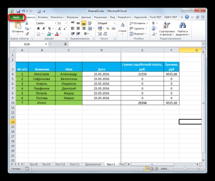 La fel ca în Excel pentru a face o pagină peisaj, totul este simplu