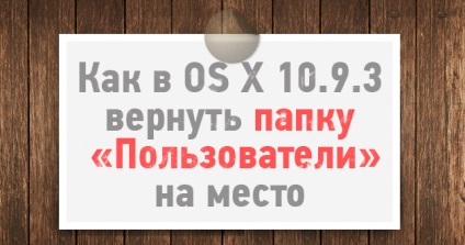 Ca și în os x 10