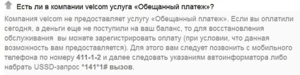 Cum să iei promisiunile pe mare, pe bănci și pe finanțe