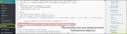 Cum se închide o legătură într-un articol din indexare