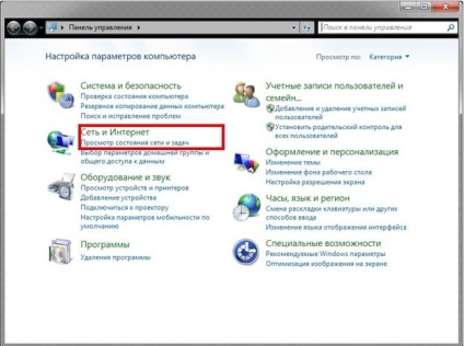 Cum se completează protocolul de Internet în Windows 7