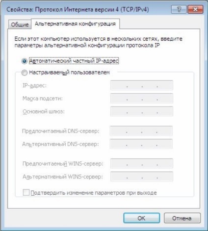 Cum se completează protocolul de Internet în Windows 7