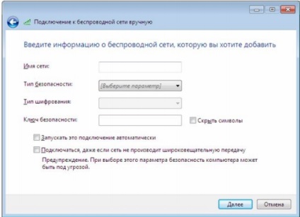 Cum se completează protocolul de Internet în Windows 7