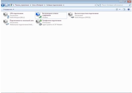 Cum se completează protocolul de Internet în Windows 7