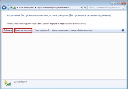 Cum se completează protocolul de Internet în Windows 7