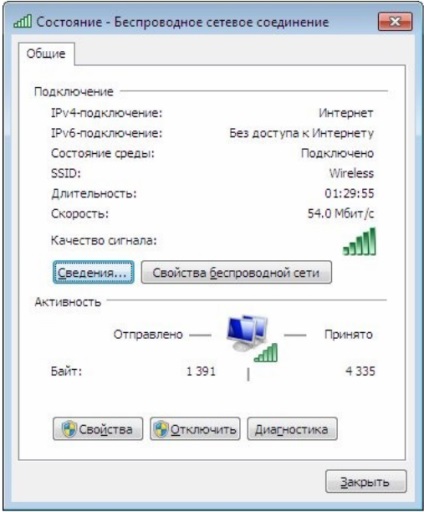 Az internetes protokoll kitöltése a Windows 7-ben