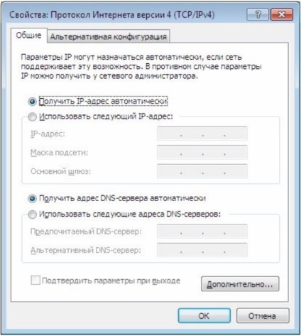 Cum se completează protocolul de Internet în Windows 7