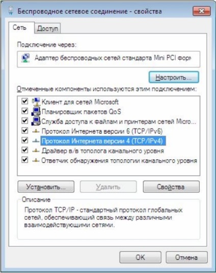 Cum se completează protocolul de Internet în Windows 7