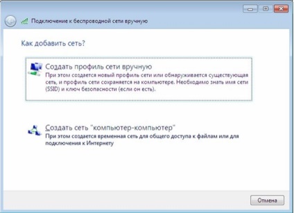 Як заповнити протокол інтернету в windows 7