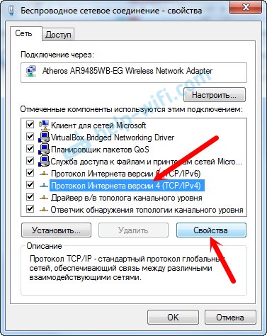 Cum se completează protocolul de Internet în Windows 7