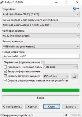 Hogyan futtathatod az androidot a számítógépeden, a technikai támogatás hétköznapjain