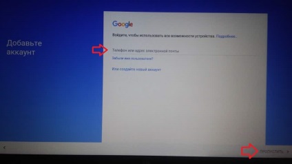 Cum să rulați Android pe computerul dvs., săptămânile de asistență tehnică