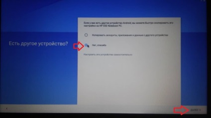 Cum să rulați Android pe computerul dvs., săptămânile de asistență tehnică