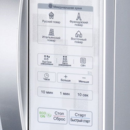 Butoanele de pe cuptorul cu microunde înseamnă senzoriale și modul în care acestea sunt presate