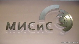Corporation tianshi (tiens) în Rusia, esis