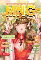 Pisica Simon in sine - benzi desenate cumpara intr-un magazin anime anime magazin online