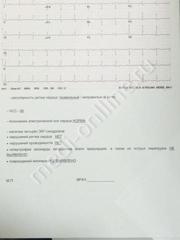 Cumpărați un ecg fără doctor în Moscova