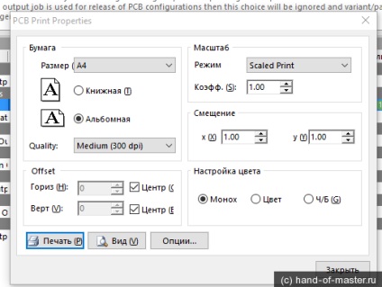 Curs de designer altium 15 partea 3