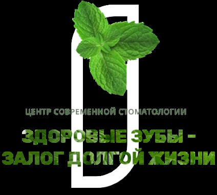 Лікування каналів під мікроскопом, ціна в Москві - скільки коштує лікування каналів зуба під мікроскопом