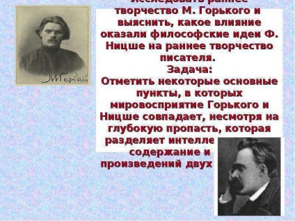 Prelegere pe motive Nietzschean în lucrarea timpurie a amar