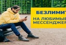 Life) тепер офіційно називається lifecell