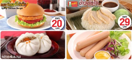 Shop 7 unsprezece - ce să cumpere, fotografii, recenzii, alimente în Thailanda, ghid pentru phuketu