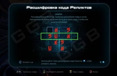 Soluție de masă andromeda soluție de puzzle-uri relict, wplay