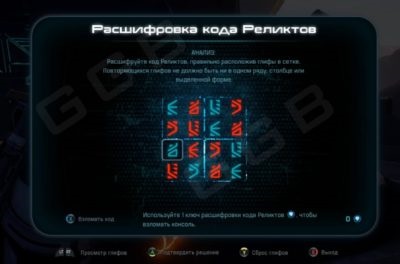 Soluție de masă andromeda soluție de puzzle-uri relict, wplay