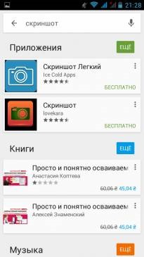 Master-class cum se face o captură de ecran pe Android de diferite versiuni