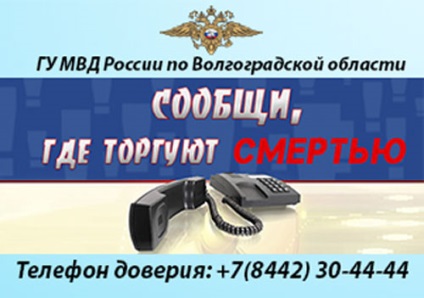Mikhailovsky Dental Clinic