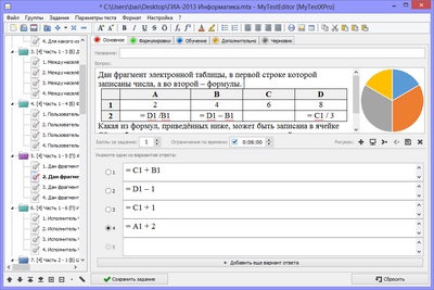 Modulele programului mytestxpro