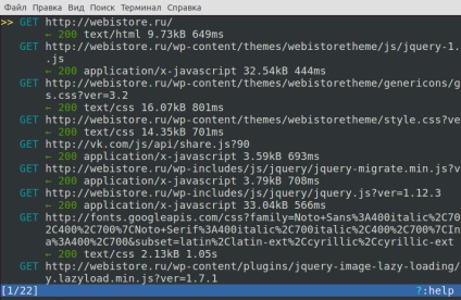 Monitorizarea traficului http și https în linux