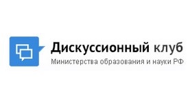 Șeful departamentului a transmis felicitări cordiale datei de naștere directorului muzeului Taneyev
