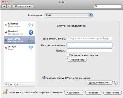 Configurarea conexiunii pppoe pentru mac OS x leopard furnizor de Internet de încredere eltel-home