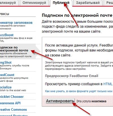 Configurarea rss, abonarea prin e-mail la actualizările de blog și un counterburner