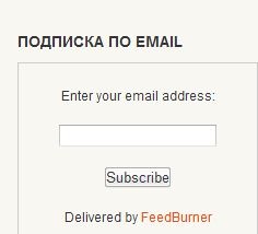 Configurarea rss, abonarea prin e-mail la actualizările de blog și un counterburner