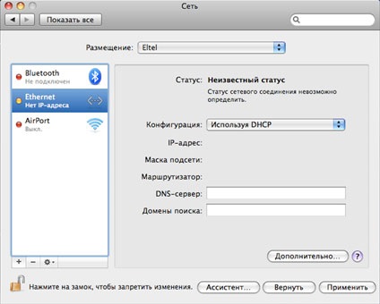 Csatlakozás létrehozása mac osben, műszaki támogatási szolgáltatás a Vladimir ág oao felhasználóinak számára