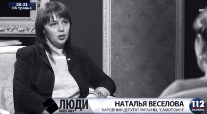 Наталия Veselova изток и запад не влезе в конфликт - това е изкуствен