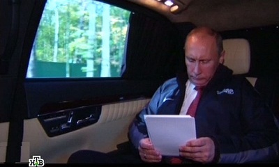 Ismeretlen Putyin, a mindennapi életben