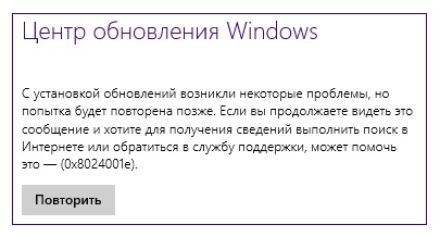 Actualizarea Windows 7 nu se descarcă, prin intermediul centrului de actualizare