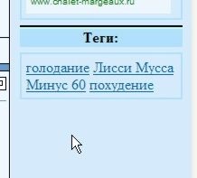 Pentru începători! Reguli și ajutor la locul de muncă în sub-forum