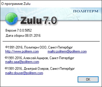 Actualizarea și configurarea hasp