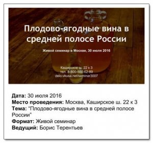 Навчання самогоноваріння, дистиляції, пивоварению і виноробству - справа смаку