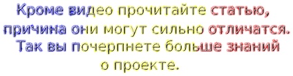 Байпас тази социална заключване без загуба на скорост е реално и точно