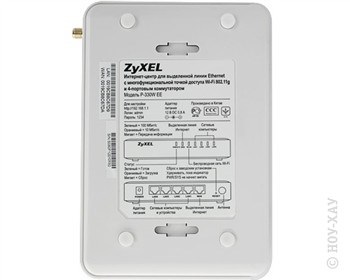 Prezentare generală și nuanțe de configurare a centrului de Internet zyxel p-330w ee