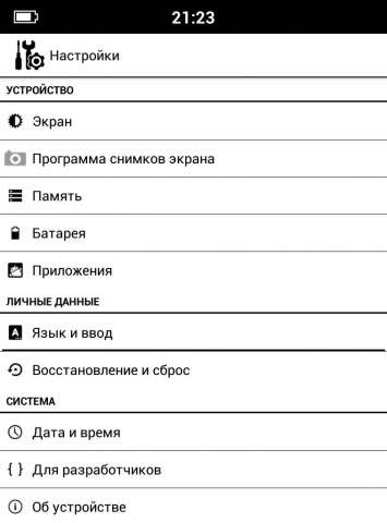 Prezentare generală onyx boox caesar ușor de citit pentru toată lumea