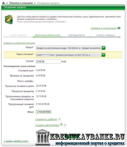 Plătiți împrumutul prin Banca de Economii online - cum să plătiți terminalul, ATM-ul, Internetul