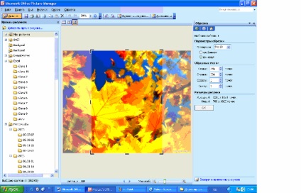 A képek optimalizálása Microsoft Office Képkezelő segítségével, nyílt osztály