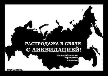 Despre realitățile Rusiei capitaliste